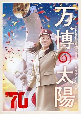 女友的角色扮演