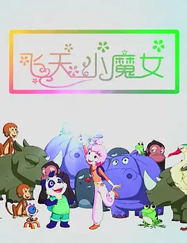 我的妻子的姐姐3